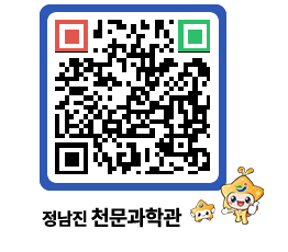 천문과학관 QRCODE - 나도사진작가 페이지 바로가기 (http://www.jangheung.go.kr/star/j3ubm4@)