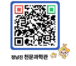 천문과학관 QRCODE - 나도사진작가 페이지 바로가기 (http://www.jangheung.go.kr/star/jv4ljd@)