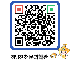 천문과학관 QRCODE - 나도사진작가 페이지 바로가기 (http://www.jangheung.go.kr/star/nbzmgz@)