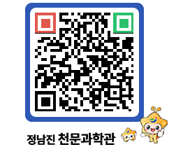 천문과학관 QRCODE - 나도사진작가 페이지 바로가기 (http://www.jangheung.go.kr/star/olhzqt@)