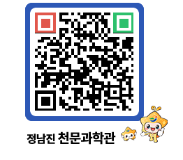 천문과학관 QRCODE - 나도사진작가 페이지 바로가기 (http://www.jangheung.go.kr/star/oxyivz@)