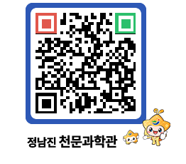 천문과학관 QRCODE - 나도사진작가 페이지 바로가기 (http://www.jangheung.go.kr/star/qmqjaa@)