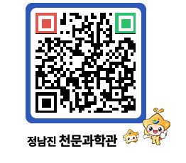 천문과학관 QRCODE - 나도사진작가 페이지 바로가기 (http://www.jangheung.go.kr/star/tqzz21@)