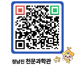 천문과학관 QRCODE - 나도사진작가 페이지 바로가기 (http://www.jangheung.go.kr/star/v5nwob@)