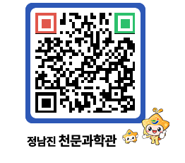 천문과학관 QRCODE - 나도사진작가 페이지 바로가기 (http://www.jangheung.go.kr/star/vuskyr@)