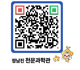 천문과학관 QRCODE - 나도사진작가 페이지 바로가기 (http://www.jangheung.go.kr/star/zlvgjm@)