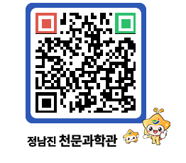 천문과학관 QRCODE - 묻고답하기 페이지 바로가기 (http://www.jangheung.go.kr/star/cyjd4q@)