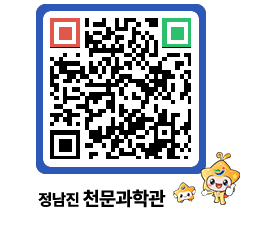 천문과학관 QRCODE - 묻고답하기 페이지 바로가기 (http://www.jangheung.go.kr/star/dn03gd@)