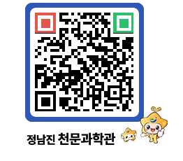 천문과학관 QRCODE - 묻고답하기 페이지 바로가기 (http://www.jangheung.go.kr/star/qqidxi@)