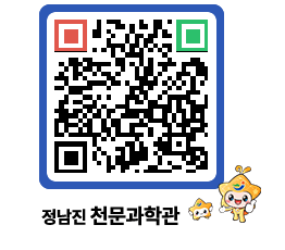 천문과학관 QRCODE - 묻고답하기 페이지 바로가기 (http://www.jangheung.go.kr/star/r3u2vb@)