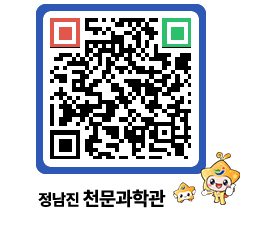 천문과학관 QRCODE - 묻고답하기 페이지 바로가기 (http://www.jangheung.go.kr/star/um0nab@)