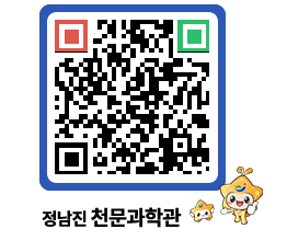 천문과학관 QRCODE - 묻고답하기 페이지 바로가기 (http://www.jangheung.go.kr/star/uosdwu@)