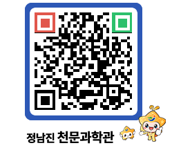 천문과학관 QRCODE - 체험후기 페이지 바로가기 (http://www.jangheung.go.kr/star/plro2o@)