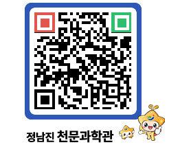 천문과학관 QRCODE - 체험후기 페이지 바로가기 (http://www.jangheung.go.kr/star/qqr32r@)