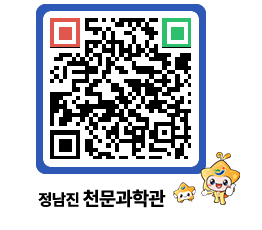 천문과학관 QRCODE - 체험후기 페이지 바로가기 (http://www.jangheung.go.kr/star/qtcuck@)