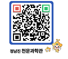 천문과학관 QRCODE - 체험후기 페이지 바로가기 (http://www.jangheung.go.kr/star/rjnkgg@)