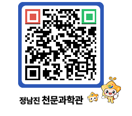 천문과학관 QRCODE - 행사안내 페이지 바로가기 (http://www.jangheung.go.kr/star/02rnu4@)