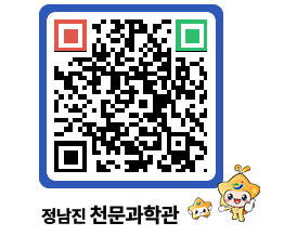 천문과학관 QRCODE - 행사안내 페이지 바로가기 (http://www.jangheung.go.kr/star/02u4uc@)