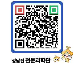 천문과학관 QRCODE - 행사안내 페이지 바로가기 (http://www.jangheung.go.kr/star/03bszw@)