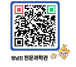 천문과학관 QRCODE - 행사안내 페이지 바로가기 (http://www.jangheung.go.kr/star/04ys4j@)