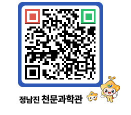 천문과학관 QRCODE - 행사안내 페이지 바로가기 (http://www.jangheung.go.kr/star/051nqn@)