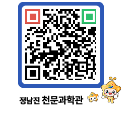 천문과학관 QRCODE - 행사안내 페이지 바로가기 (http://www.jangheung.go.kr/star/0f1o3l@)