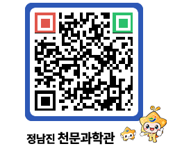 천문과학관 QRCODE - 행사안내 페이지 바로가기 (http://www.jangheung.go.kr/star/0fqc24@)