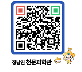 천문과학관 QRCODE - 행사안내 페이지 바로가기 (http://www.jangheung.go.kr/star/0piimc@)