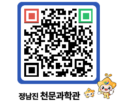 천문과학관 QRCODE - 행사안내 페이지 바로가기 (http://www.jangheung.go.kr/star/0rkbcq@)