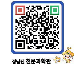 천문과학관 QRCODE - 행사안내 페이지 바로가기 (http://www.jangheung.go.kr/star/0u3fbr@)