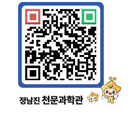 천문과학관 QRCODE - 행사안내 페이지 바로가기 (http://www.jangheung.go.kr/star/0wm1w1@)