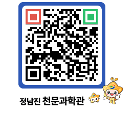 천문과학관 QRCODE - 행사안내 페이지 바로가기 (http://www.jangheung.go.kr/star/0xiodx@)