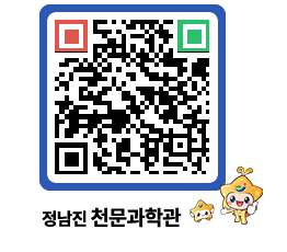 천문과학관 QRCODE - 행사안내 페이지 바로가기 (http://www.jangheung.go.kr/star/115ykb@)