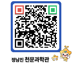 천문과학관 QRCODE - 행사안내 페이지 바로가기 (http://www.jangheung.go.kr/star/12paep@)