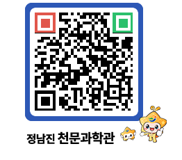 천문과학관 QRCODE - 행사안내 페이지 바로가기 (http://www.jangheung.go.kr/star/14jprq@)