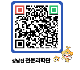 천문과학관 QRCODE - 행사안내 페이지 바로가기 (http://www.jangheung.go.kr/star/15wb05@)