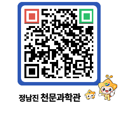 천문과학관 QRCODE - 행사안내 페이지 바로가기 (http://www.jangheung.go.kr/star/1ckuje@)