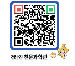 천문과학관 QRCODE - 행사안내 페이지 바로가기 (http://www.jangheung.go.kr/star/1fobm1@)