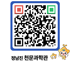 천문과학관 QRCODE - 행사안내 페이지 바로가기 (http://www.jangheung.go.kr/star/1gkez1@)