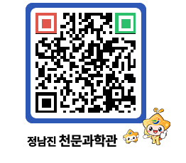 천문과학관 QRCODE - 행사안내 페이지 바로가기 (http://www.jangheung.go.kr/star/1gs32t@)