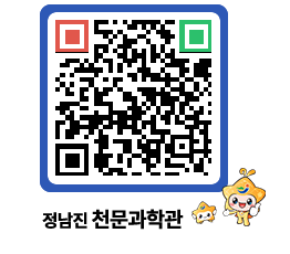 천문과학관 QRCODE - 행사안내 페이지 바로가기 (http://www.jangheung.go.kr/star/1ijwsn@)