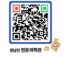 천문과학관 QRCODE - 행사안내 페이지 바로가기 (http://www.jangheung.go.kr/star/1lglcy@)