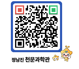 천문과학관 QRCODE - 행사안내 페이지 바로가기 (http://www.jangheung.go.kr/star/1lqqql@)