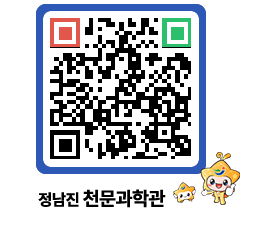 천문과학관 QRCODE - 행사안내 페이지 바로가기 (http://www.jangheung.go.kr/star/1oy2mc@)