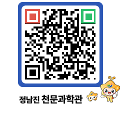 천문과학관 QRCODE - 행사안내 페이지 바로가기 (http://www.jangheung.go.kr/star/1rgnn2@)