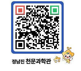 천문과학관 QRCODE - 행사안내 페이지 바로가기 (http://www.jangheung.go.kr/star/1srjjm@)