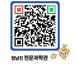 천문과학관 QRCODE - 행사안내 페이지 바로가기 (http://www.jangheung.go.kr/star/1y2yqb@)