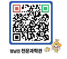 천문과학관 QRCODE - 행사안내 페이지 바로가기 (http://www.jangheung.go.kr/star/1yvsk5@)