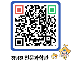 천문과학관 QRCODE - 행사안내 페이지 바로가기 (http://www.jangheung.go.kr/star/1zeod0@)