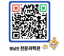 천문과학관 QRCODE - 행사안내 페이지 바로가기 (http://www.jangheung.go.kr/star/1zljmu@)